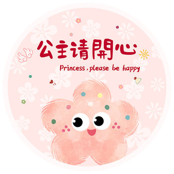 Cartoon cute round rug plush