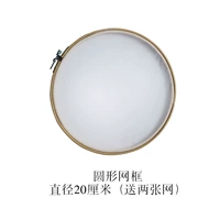 Круглая бумажная сетка, диаметр 20мм, 20см