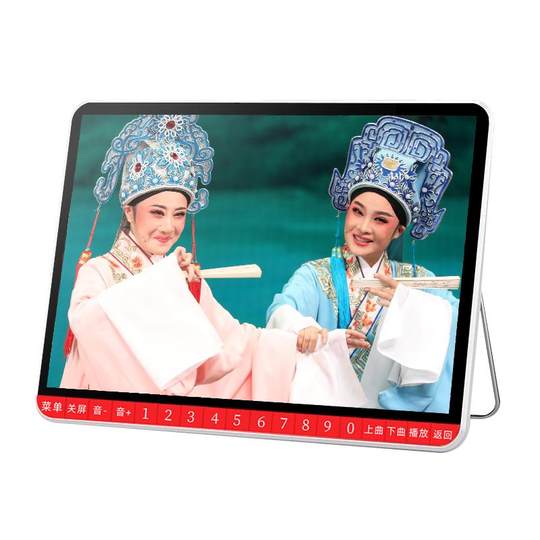 Xia Xin's opera player for the elderly plays music to relieve boredom for the elderly when it is turned on