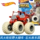 4f-Stone Paradise Paradise