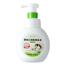 Bala Doudin milk bottle tableware cleaner infant newborn baby bottle cleaner washing tableware toy dishwashing liquid