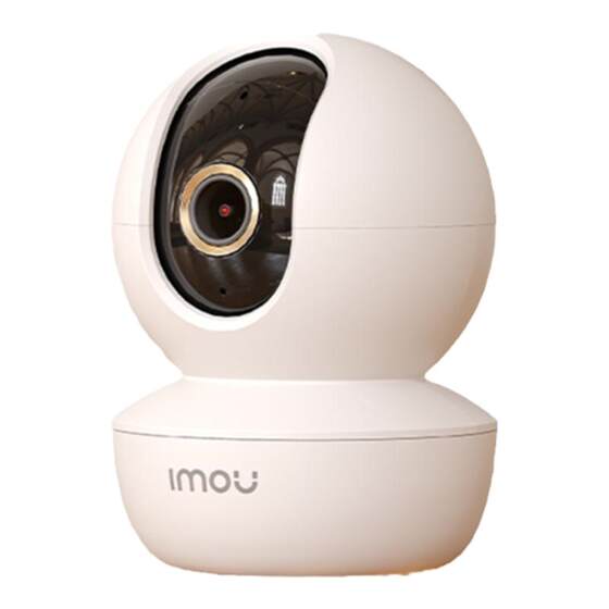 Lecheng Smart Wireless Home Camera