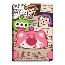 Toy General Mobilization Applicable to Xiaomi Multi-view 6-inch cartoon MiReader reader pro2 7 8 inch electric paper book Kyotodon JDRead16 inch ink case youthful shell ebook po