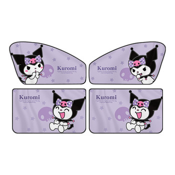 Sanrio car curtain suction cup sunshade for children