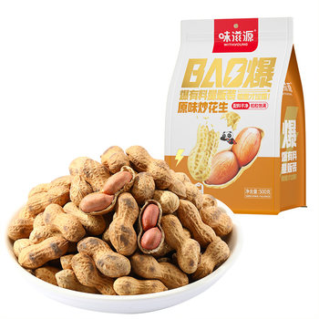 Mizyuan original roasted peanuts 500 daily nuts