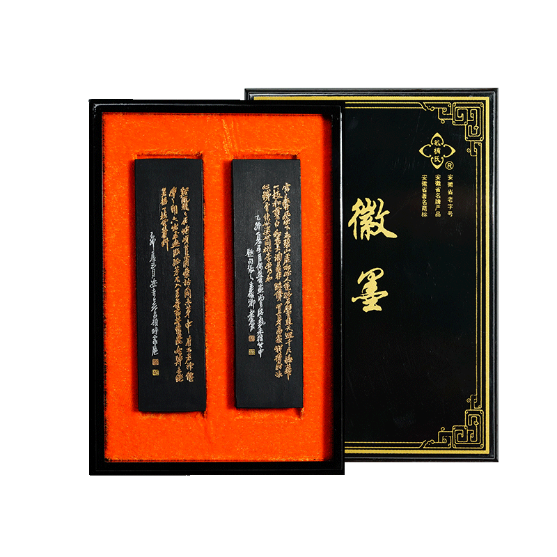 中国安徽省 植物油煙 【敏楠氏】書画墨 - メルカリ
