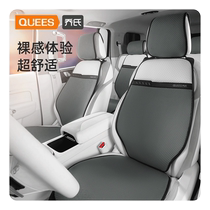 Joes car seat cushion universal for all seasons half-pack seat cushion breathable seat cover Internet celebrity saddle cushion thin car seat cover