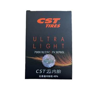 Zhengxin cst road ultra-light fazui bicycle inner tube