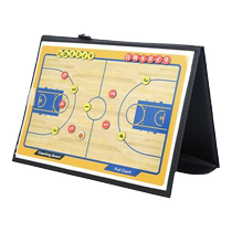 Basketball tactics board coach board notebook professional explanation board football chess student version magnetic board command magnetic pen