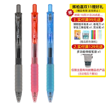 (Direct sales) German FABER-CASTELL push-button gel pen red black blue bullet office study examination office business water pen writing prescription