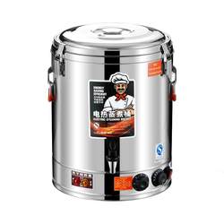 电汤桶不锈钢电加热蒸煮桶汤桶汤锅大容量卤桶锅商用熬汤桶烧水桶
