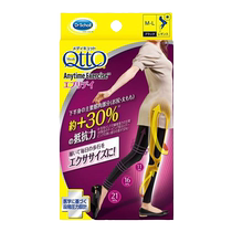 Shuang Jian MediQttO Campaign Underpants Women Japan to Anti-UV Deodorants Stress Fitness Training Compression Pants