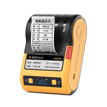 Detong thermal transfer label printer mobile phone connection