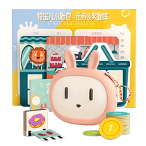 Self-operated Tebao childrens piggy bank simulation toy for boys and girls early education financial and business enlightenment education