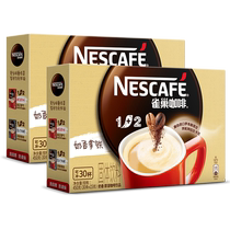 (Self-operated) Nescafe 1 2 instant coffee ground milk latte 30 bars * 2 boxes three-in-one office