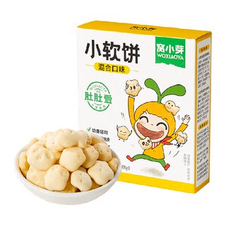 High calcium soft biscuit nest xiaoya children's biscuit