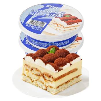 Exhibition of mascarpone mascarpone