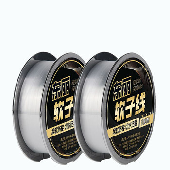 Imported toray strong tension fishing line | thousands of people purchased more