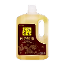 Jinhao camellia oil pure camellia oil 5L*1 bottle edible oil vegetable oil