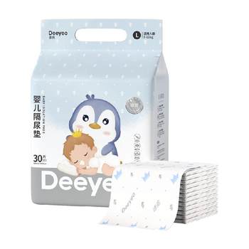 Deyou Silver Baby Disposable Diaper Pads ເຄື່ອງໃຊ້ເດັກນ້ອຍ L ຂະໜາດ 30 ຕ່ອນ ຜ້າປູບ່ອນນອນ ລະບາຍອາກາດ ບໍ່ໄດ້ລ້າງອອກ