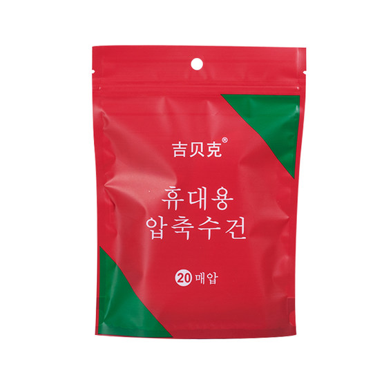 Toalla de baño desechable de viaje engrosada y agrandada toalla comprimida