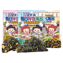 Zek daily bibimbap seaweed shredded 100g*3 bags of seaweed childrens bibimbap baby ready-to-eat rice balls and meat floss 3510