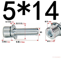 М5*14 (100 зерен) оцинковка марка 8,8