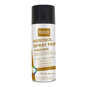 (95 repurchase rate) 450ml large bottle self-spraying