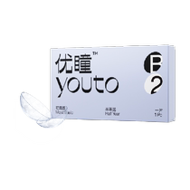 Youtong contact lenses half-year disposable hydrogel refreshing 1 piece oxygen permeable myopia transparent