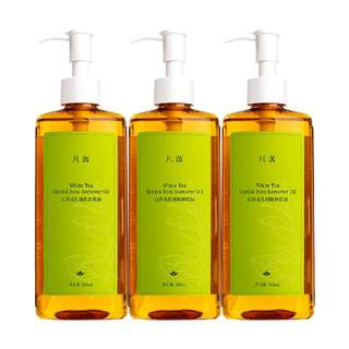 Fanxishop/凡茜白茶卸妆油卸妆清洁脸眼唇三合一200ml*3