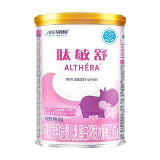 Nestlé healthy peptide minshu formula powder is deeply hydrolyzed