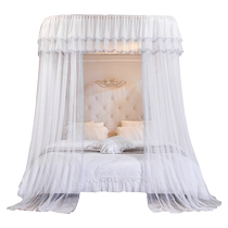 Muji 2023 new model household floor-standing rail mosquito net bed curtain integrated u-shaped track pattern account 2024