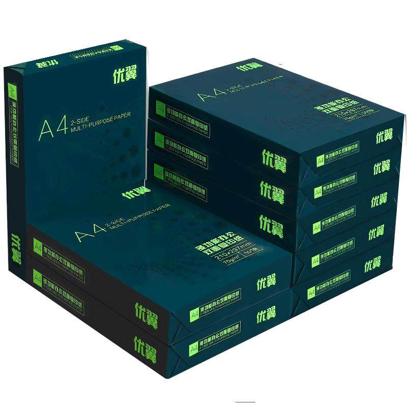A4 copy paper printing paper office paper 500 sheets