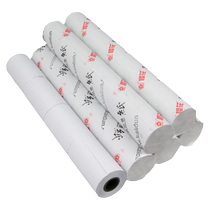 Sakura 57x30 Thermal Paper Wireless Printing Paper 57 30 Cashier Paper 58mm Thermal Printing Paper Supermarket Receipt Paper Meituan Takeaway Ele.me Printing Paper