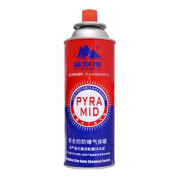 Pyramid cassette stove gas tank universal explosion-proof