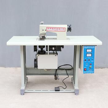 Manufacturer supplies woven bag sewing machine, home textile, food, ultrasonic edge press, intelligent wireless sewing equipment customization