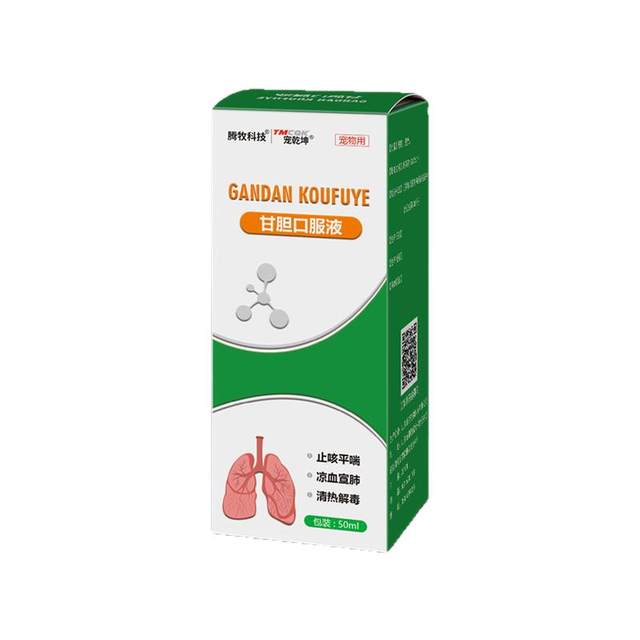 Pure Chinese medicine, sweet and gallbladder oral liquid, pets relieve cough and asthma