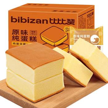 Pure cake fresh egg content 40%