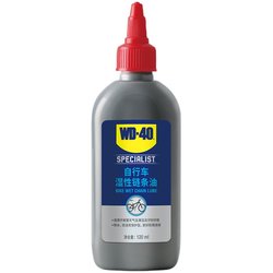 WD40 자전거 특수 체인 윤활제 산악 자전거 자전거 도로 자전거 건식 체인 오일 유지 보수 세척제