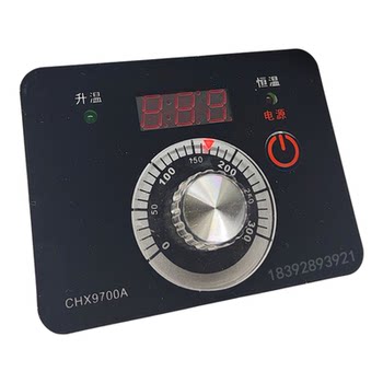 Electric baking pan thermostat chx9700a original accessories
