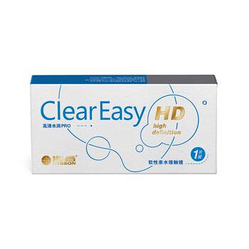 Haichang high-definition moisturizing half-year disposable 1/2 piece contact lenses for myopia, light and comfortable transparent lenses official authentic