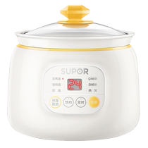 Supoir bébé électrique saucepan automultifonctionnel mini BB saucepan automatique multifonctionnel mini BB boiling porridge theorizer petite casserole