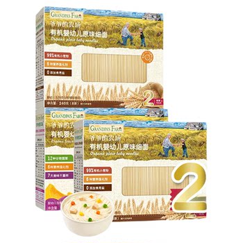 Grandpa's farm organic infant noodles nutritional food noodles baby noodles broken butterfly noodles