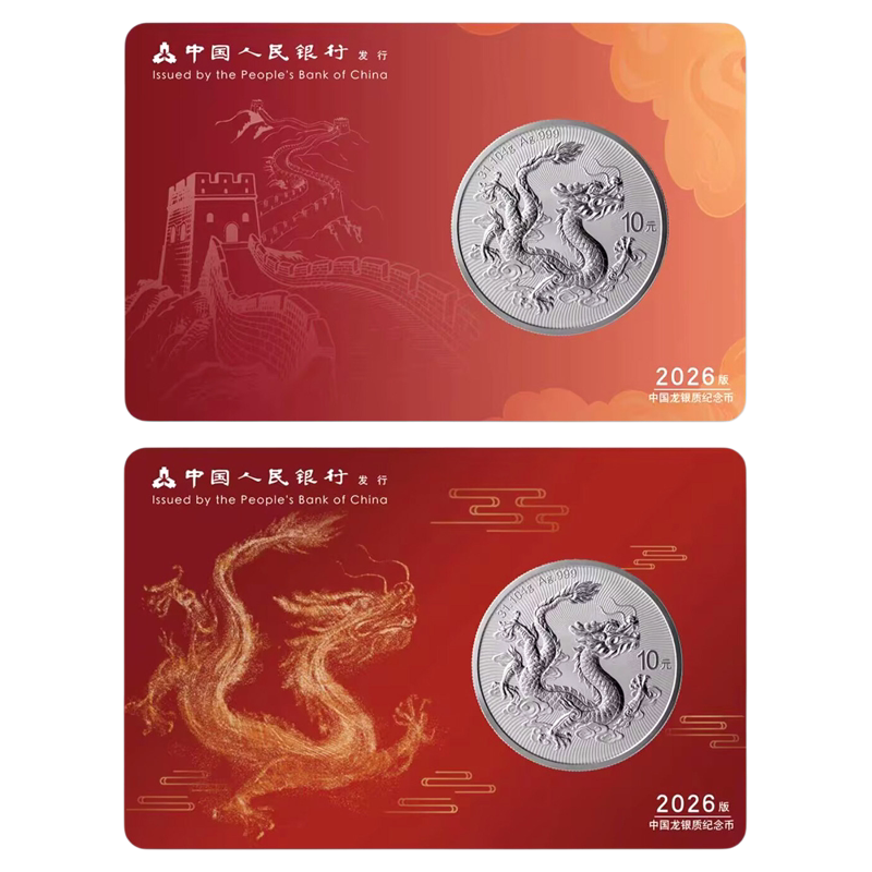 2024年龍年生肖紀念章鍍金鍍銀十二生肖高浮雕紀念章評級封裝包郵-淘寶