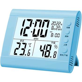 Electronic alarm clock thermometer hygrometer large screen luminous
