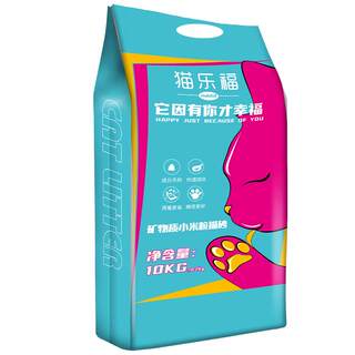 Cat Love Bentonite Cat Litter 20Jin [Jin equals 0.5kg]