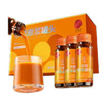 Beijing Tongrentang Healthy Qingyuantang Sea Buckthorn Puree Official Inner Mongolia Flagship 500ml*6 Box Store Juice