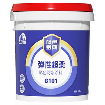 Yuhong waterproof kitchen bathroom blue golden code g101