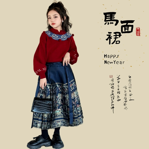 Зимнее ханьфу, красный комплект, 2023