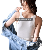 Bra all-in-one short bm I-shaped vest for women spring outer wear covering auxiliary breasts with chest pads sports suspenders white inner wear